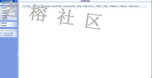 電子科技產(chǎn)品網(wǎng)站源碼 集成站內(nèi)搜索功能的多平臺應(yīng)用方案