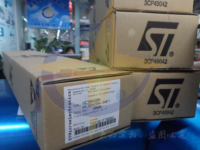 uc3842bn是實力提供電子元器件配套產品 藍信偉業 st原裝正品