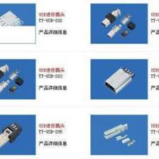 供應(yīng)東莞USB插座制造廠,佛山USB插座生產(chǎn)廠家_電子元器件_世界工廠網(wǎng)中國產(chǎn)品信息庫